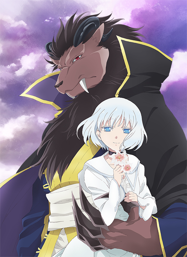 anime di Sacrificial Princess and the King of Beastss